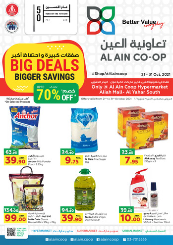 Al Ain Co-op Bigger Savings