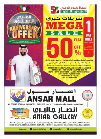 Ansar Mall & Ansar Gallery Anniversary Offer