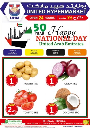 United Hypermarket National Day Offer