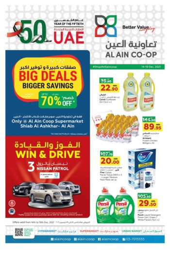 Al Ain Co-op Midweek Big Deals