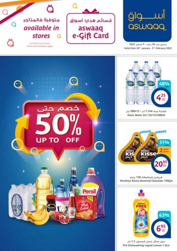 Aswaaq Up To 50% Off