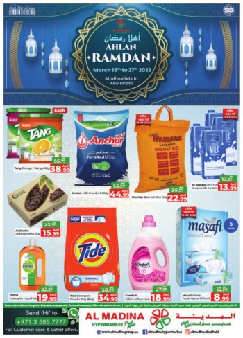 Al Madina Ahlan Ramadan