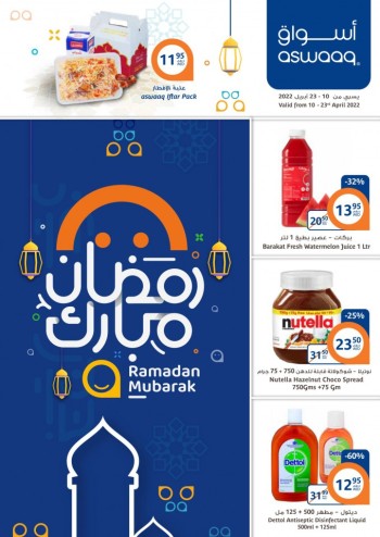Aswaaq Ramadan Offers