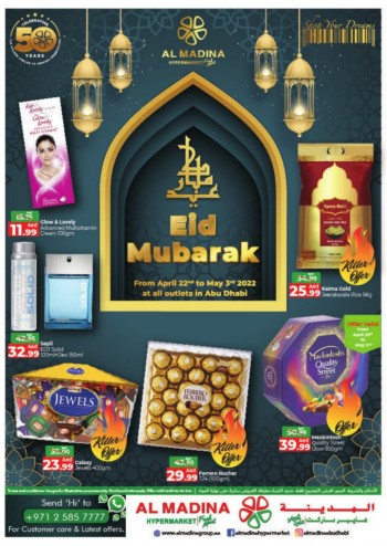 Al Madina Hypermarket Eid Mubarak