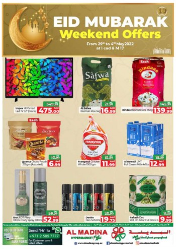 Al Madina Eid Al Fitr Offers