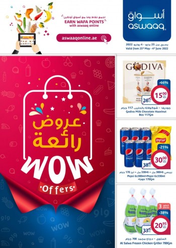 Aswaaq Wow Offers