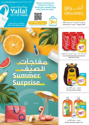 Aswaaq Summer Surprise Offers