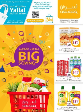 Aswaaq Big Saving Deal