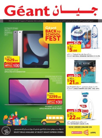 Geant Back To School Fest