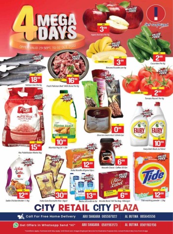 City Centre Mega 4 Days