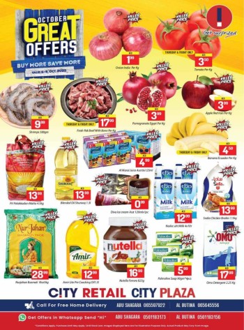 City Centre October Great Offers