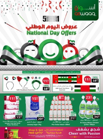 Aswaaq National Day Offers