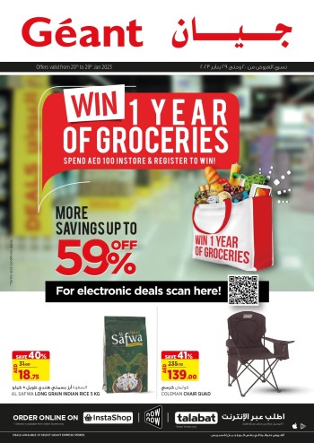 Geant More Savings Promotion