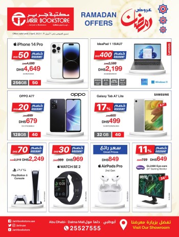 Jarir Bookstore Ramadan Offers