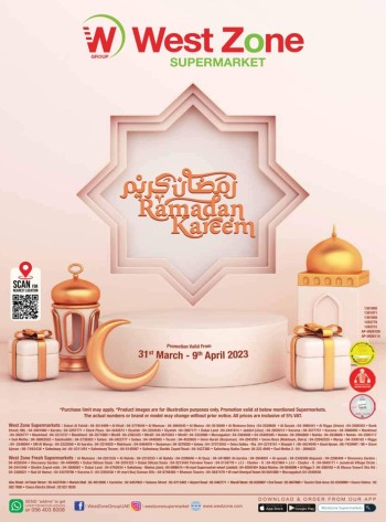West Zone Ramadan Kareem