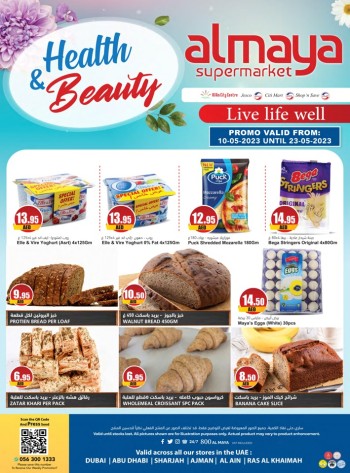 Al Maya Health & Beauty