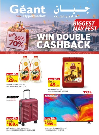 Geant Biggest May Fest