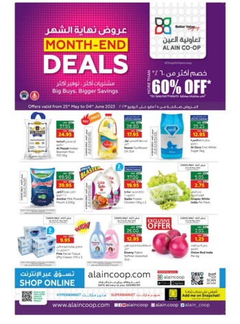 Month End Bigger Savings