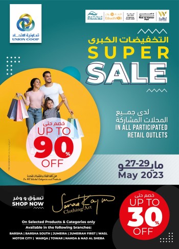 Union Coop 3 Days Super Sale