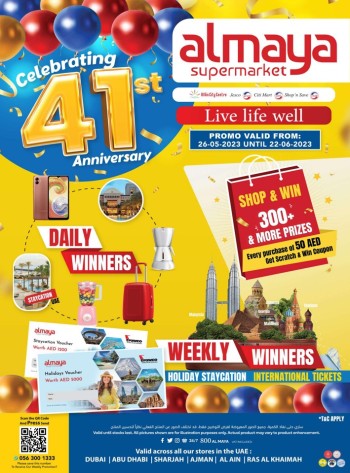 Al Maya Anniversary Offers