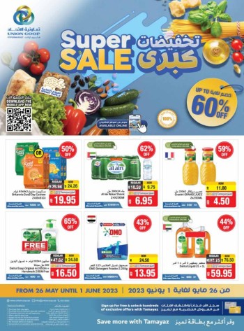 Super Sale Shopping Deals