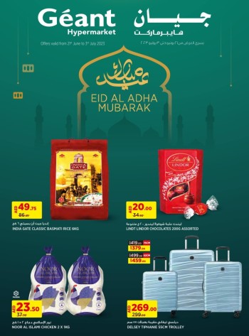 Geant Eid Al Adha Mubarak