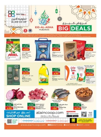 Al Ain Co-op Society EID Offers