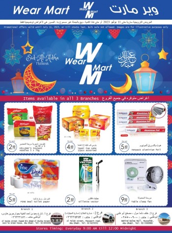 Wear Mart Eid Al Adha Deals