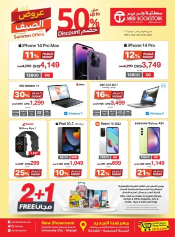 Jarir Bookstore Summer Offers