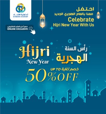 Union Coop Online Exclusive