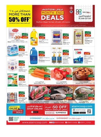 July Month End Deals