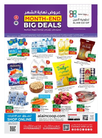 Month End Bigger Savings