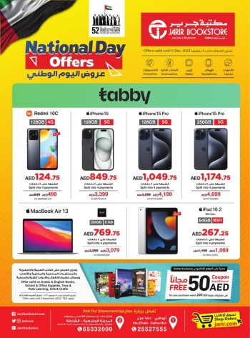 Jarir Bookstore National Day Offer
