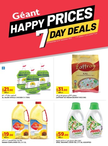 Geant Happy Prices