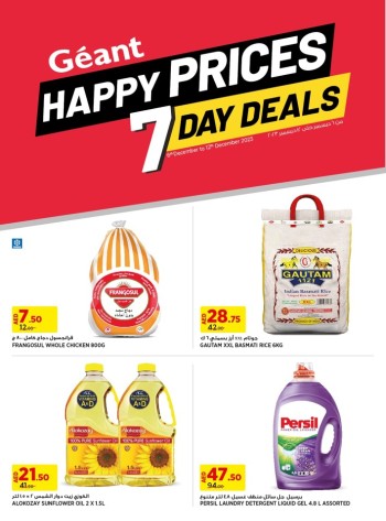 Geant 7 Days Deals