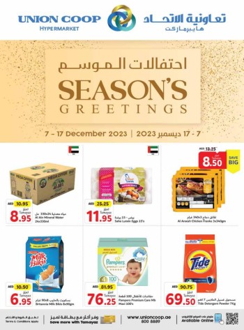 Union Coop Seasons Greetings