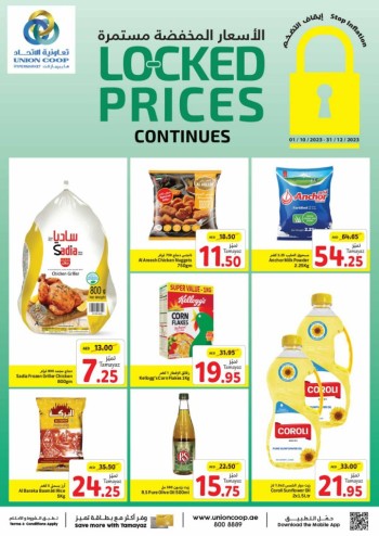Union Coop Locked Prices Deal