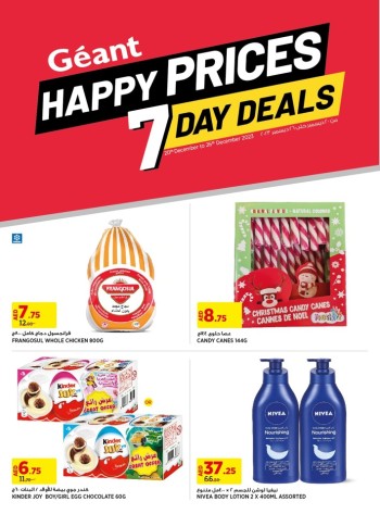 Geant Happy Prices Promotion