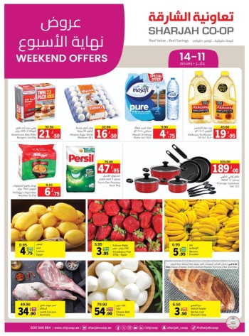 Weekend Offers 11-14 January 2024