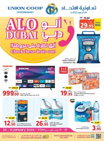 Union Coop Alo Dubai