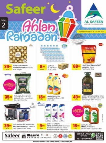 Ahlan Ramadan Promotion