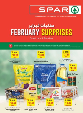 Spar February Surprises