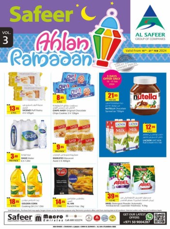Ahlan Ramadan Deals