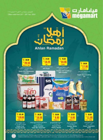 Megamart Ahlan Ramadan