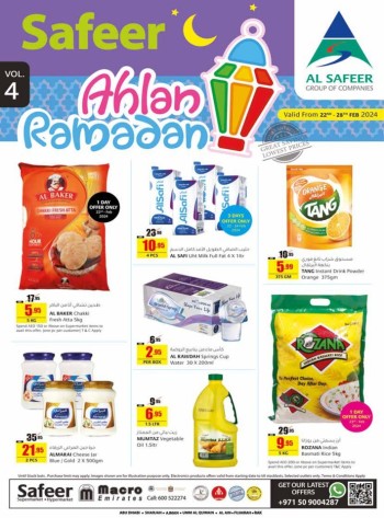 Ahlan Ramadan Offer