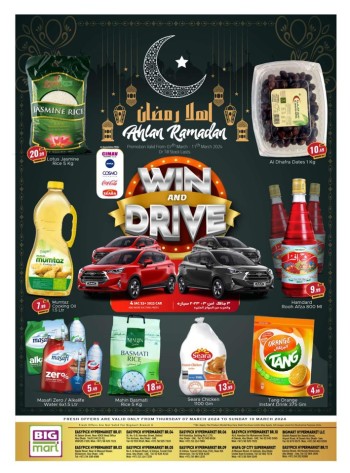 Big Mart Ahlan Ramadan