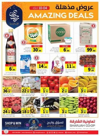 Ramadan Kareem Amazing Deals