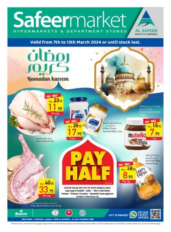 Safeer Ramadan Kareem Deal