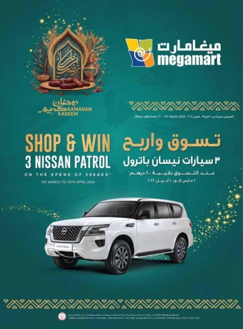 Megamart Ramadan Kareem Offer