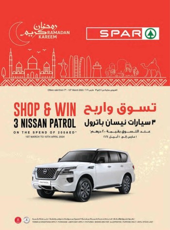 Spar Ramadan Kareem